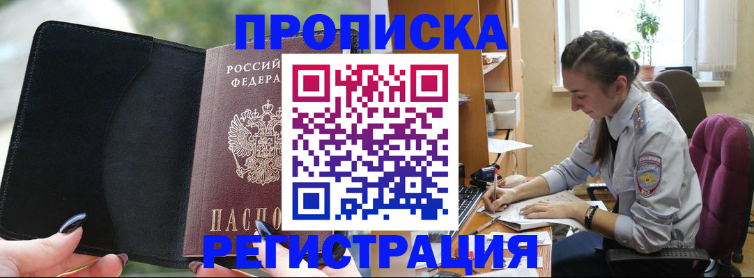 форма 3 в Ногинске