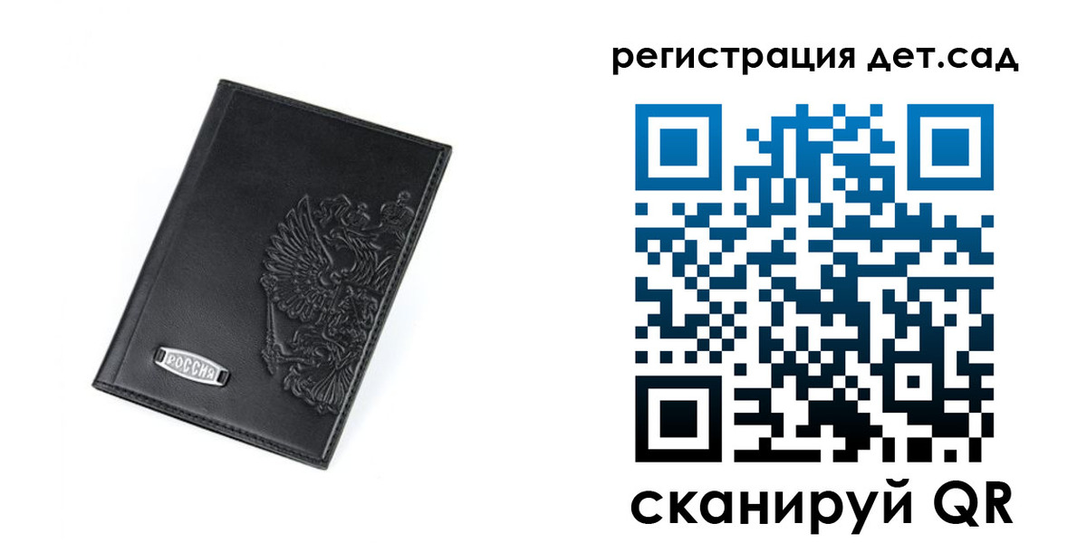 временная регистрация в квартире в Ногинске
