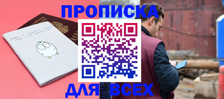 форма 3 в Ногинске